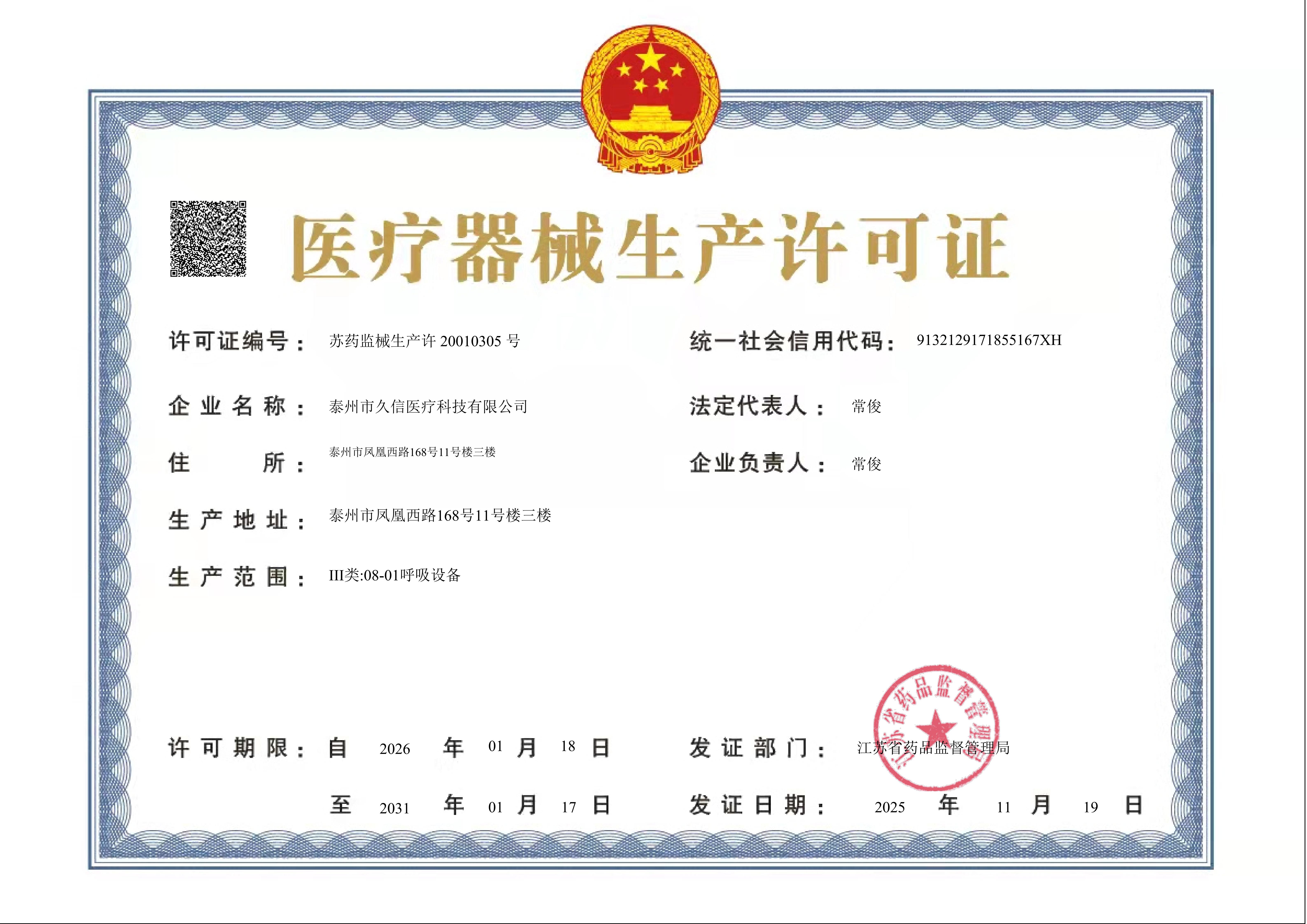 image product